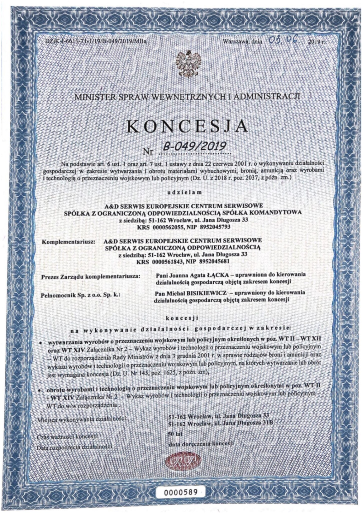 Koncesja MSWiA